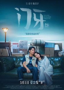 91精品一区二区三区综合